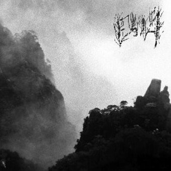 EBOLA - iii - CD