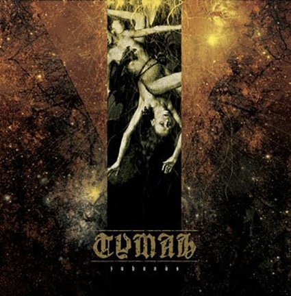 TYMAH - zuhanás - LP