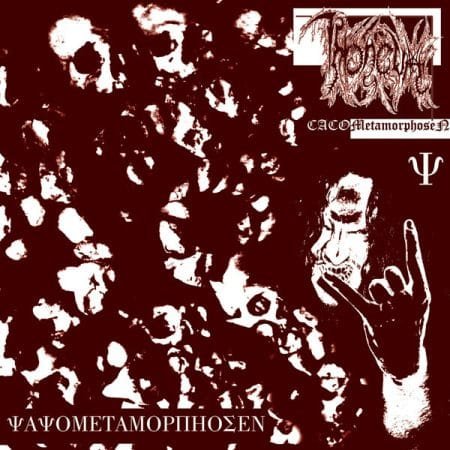 THRONEUM - CACOMetamorphoseN - MLP (Colored LP)