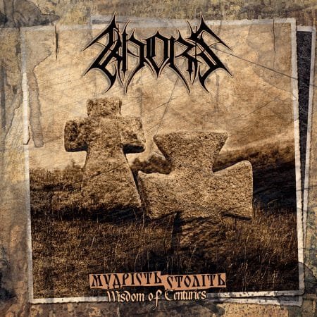 KHORS - wisdom of centuries - DIGICD