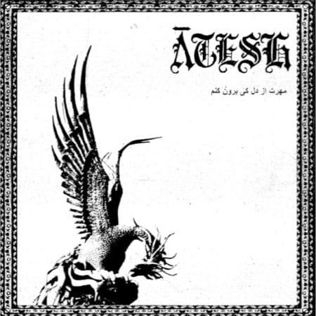 ATESH - مهرت از دل کی برون کنم - LP