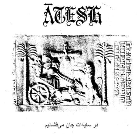 ATESH - demo v – dar sāye-at jān mifeshānim - LP