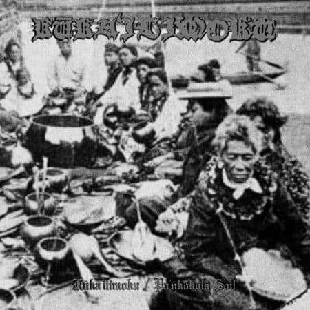 KUKA ILIMOKU - kūka’ilimoku / pu’ukoholā soil - LP