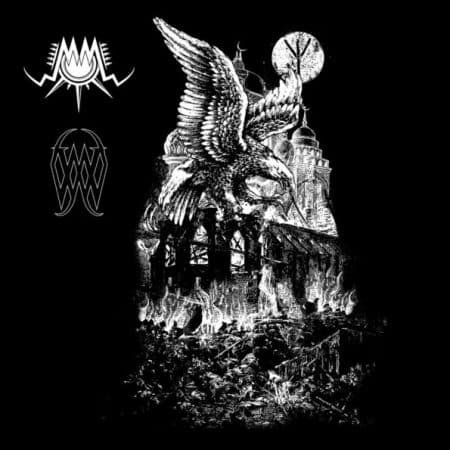 MAESTRO CROQUE MORT / WUNDERWAFFE - split - LP