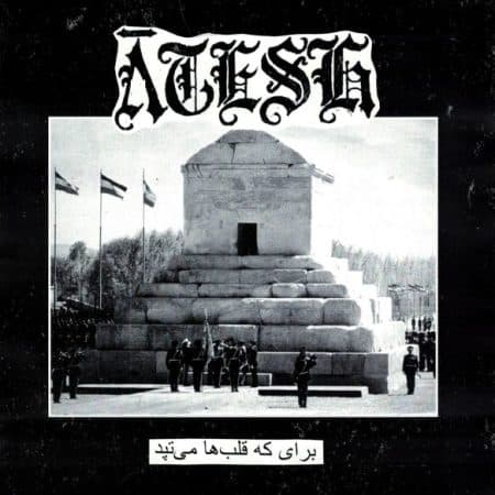 ATESH - barāye ke qalb-hā mitapad - LP