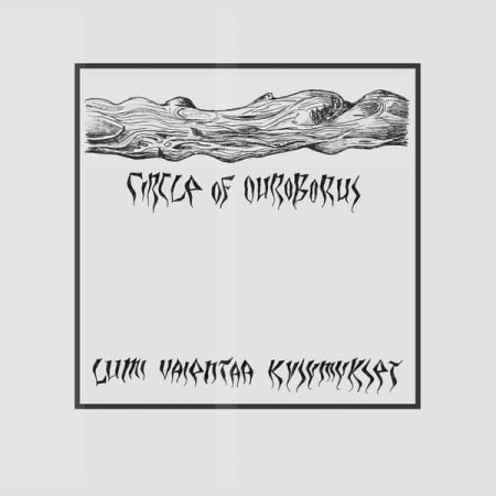 CIRCLE OF OUROBORUS - lumi vaientaa kysymykset - DIGICD
