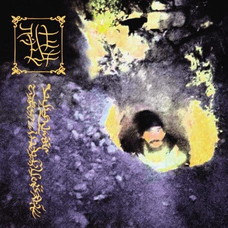 EHTEK - hesh thr∆v ba’áh∤ ehtëk sön vhél dhr∇’ab a bhəhél - LP