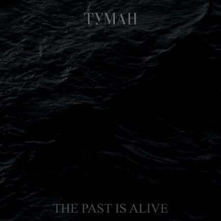 TYMAH - the past is alive - CD