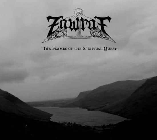 zawrat the flames of spiritual quest digicd zawrat the flames of spiritual quest digicd