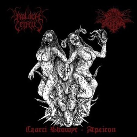moloch letalis / deaths cold wind the devils whisper – apeiron cd