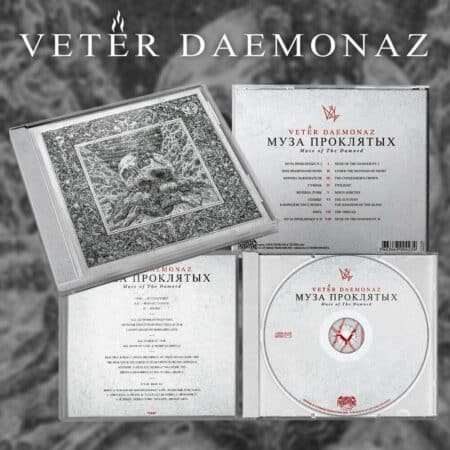 veter daemonaz muse of the damned cd