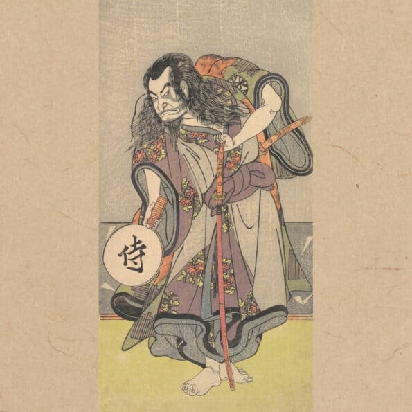 侍 (the samurai) 侍 digicd