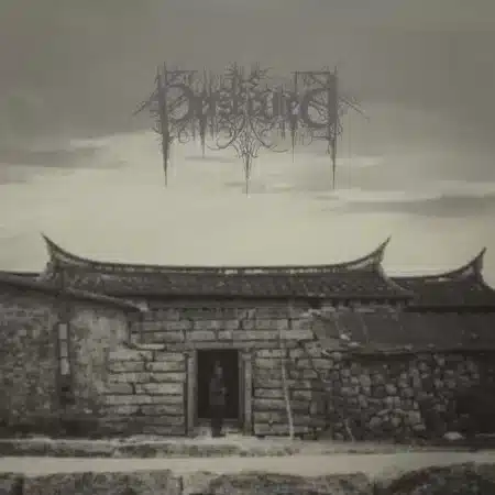 be persecuted iii mcd