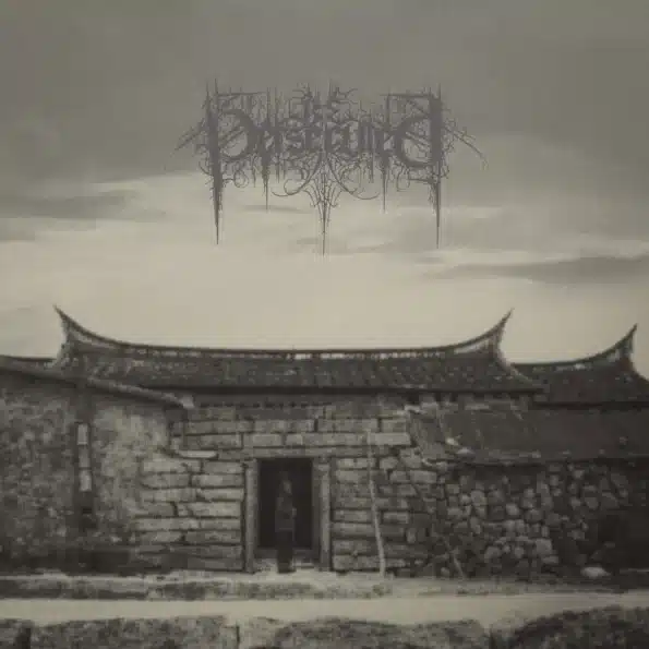 be persecuted iii mcd