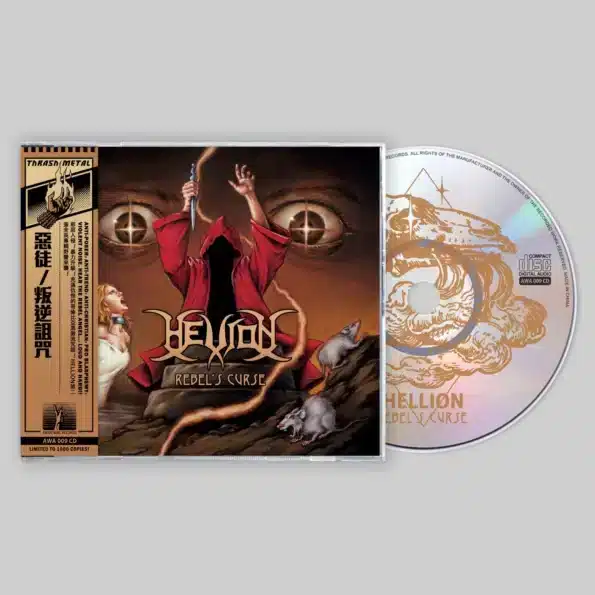 rudra brahmavidya: transcendental i cd (copy)