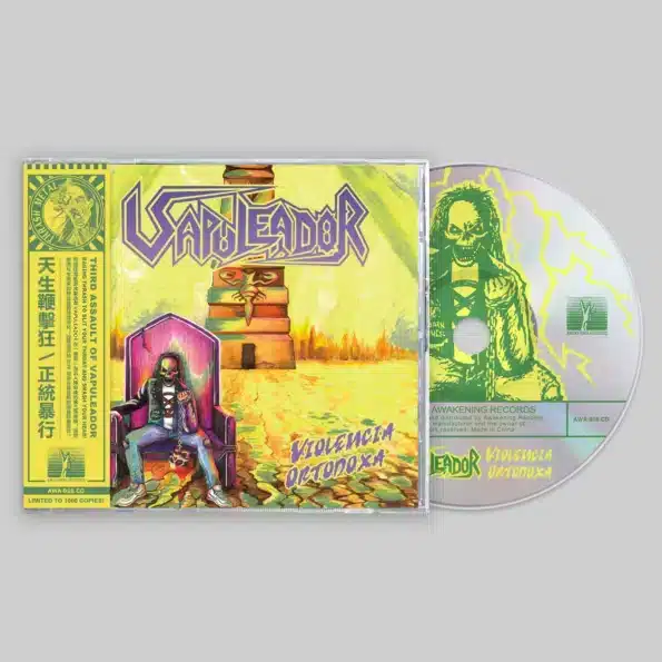 rudra brahmavidya: transcendental i cd (copy)