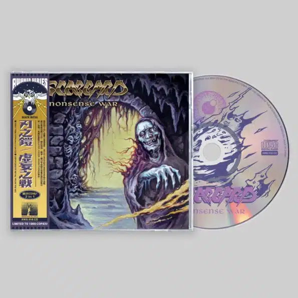 rudra brahmavidya: transcendental i cd (copy)