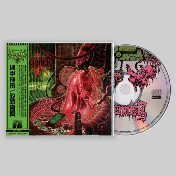rudra brahmavidya: transcendental i cd (copy)