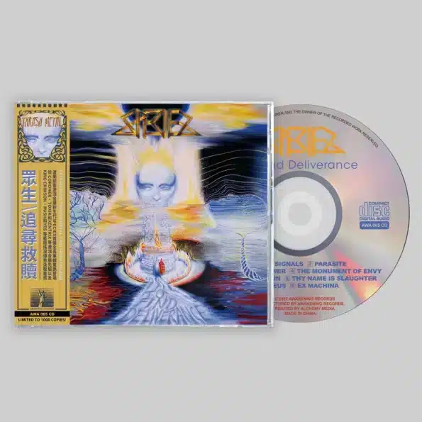 casket grinder sepulchral trip cd