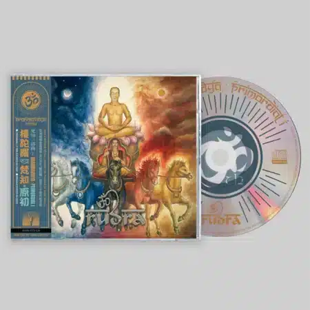 rudra brahmavidya: immortal i cd