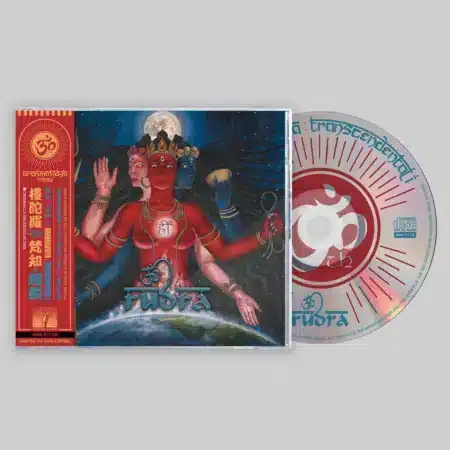 rudra brahmavidya: immortal i cd
