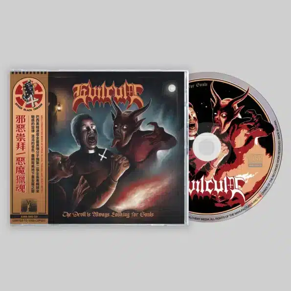 casket grinder sepulchral trip cd