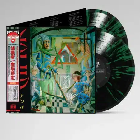 captor lay it to rest gatefold double splatter lp