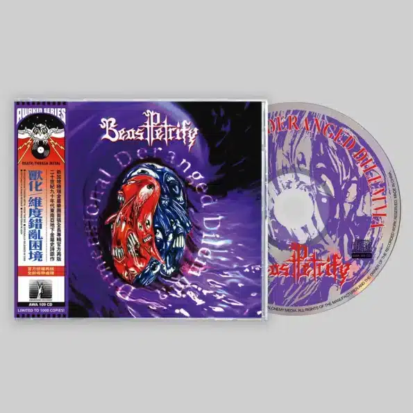 casket grinder sepulchral trip cd