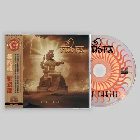 casket grinder sepulchral trip cd