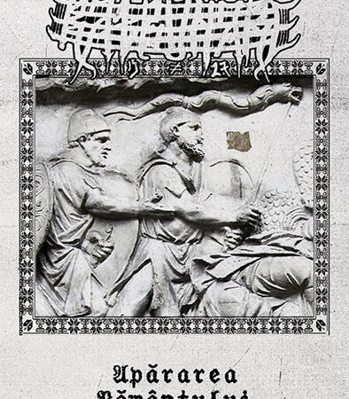 razbunare moarte pentru moarte!/a death for a death! tape