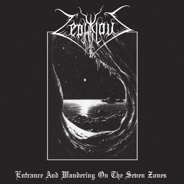zephyrous entrance and wandering on the seven zones lp