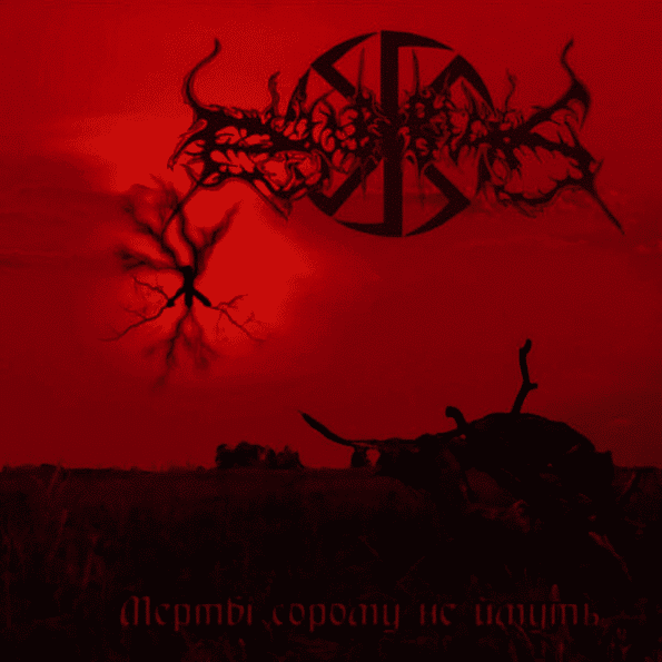 chiral hope digicd (copy)