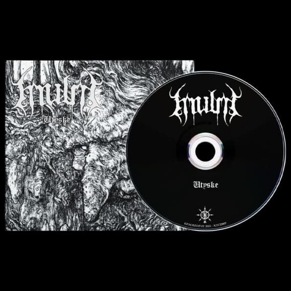 mulm utyske tape (copy)