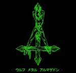 the true werwolf wolf metal armageddon double cd