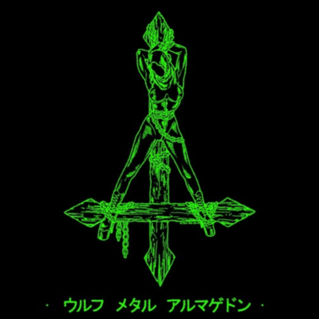 the true werwolf wolf metal armageddon double cd