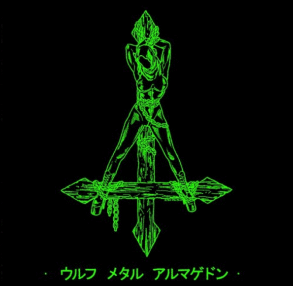 the true werwolf wolf metal armageddon double cd