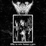 kaostaroth lord of the blood from realms beyond lp (copy)