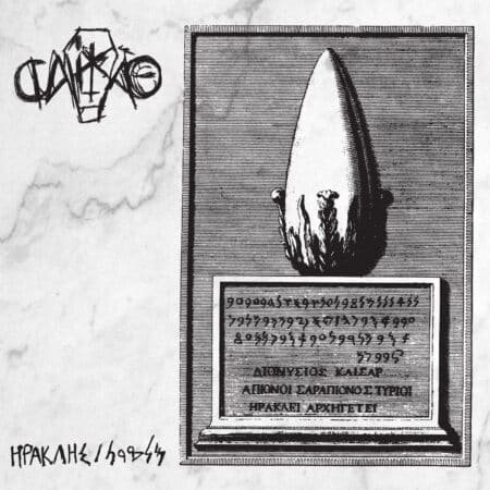caixao herakles / melqart cd