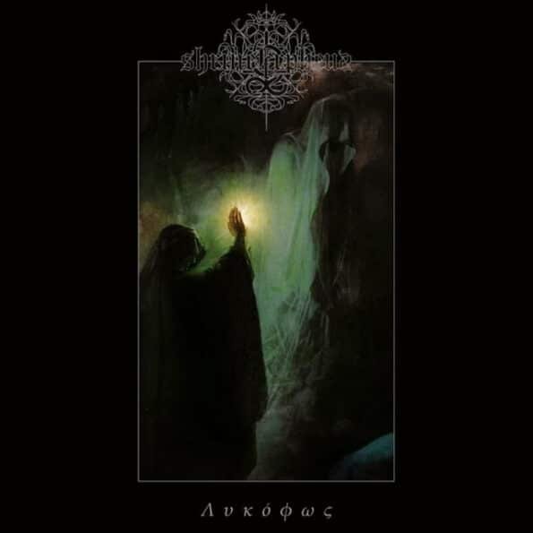 bestiis dare odio black lp (copy)