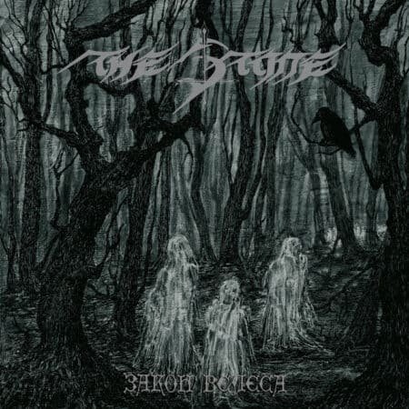 trest sorginak lp (copy)