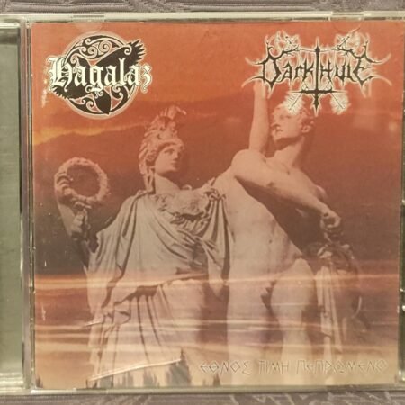 burzum / uruk hai unreleased material 1988 1994 digicd (copy)