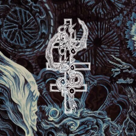 circle of ouroborus ajattoman uni digicd (copy)
