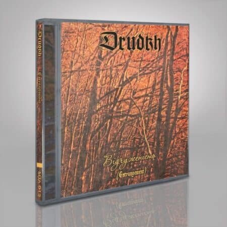 drudkh handful of stars cd (copy)