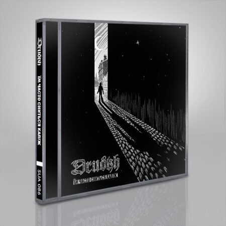 drudkh songs of grief and solitude cd (copy)