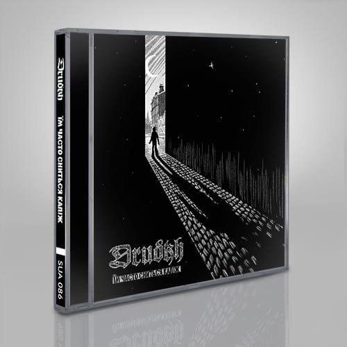 drudkh songs of grief and solitude cd (copy) drudkh songs of grief and solitude cd (copy)