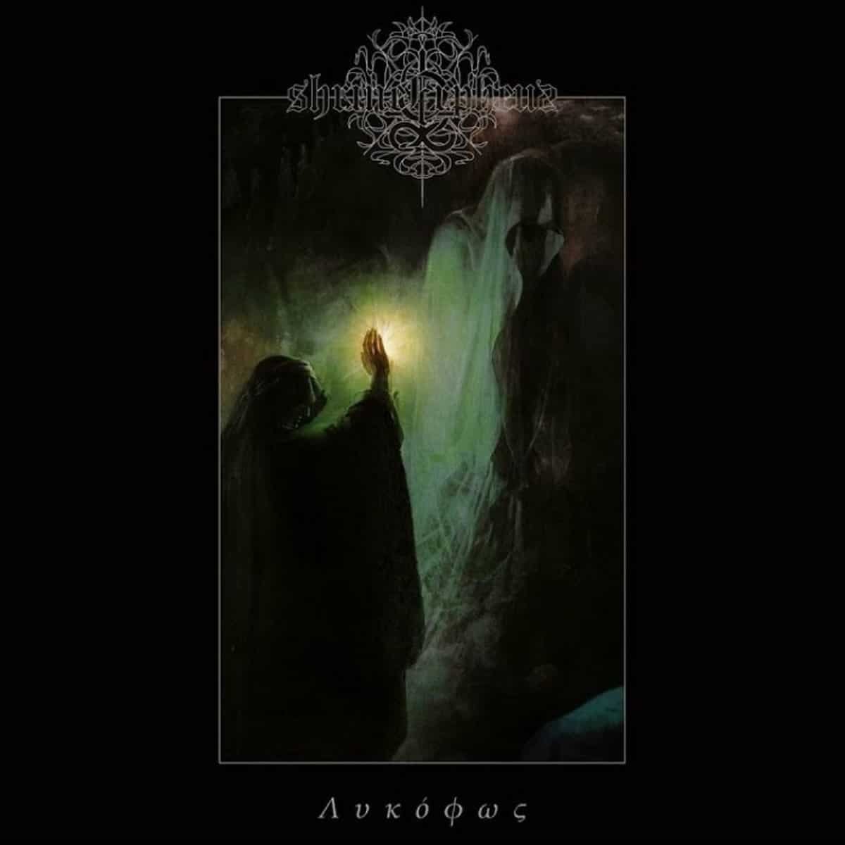 a diadem of dead stars emerald sunsets digicd (copy) a diadem of dead stars emerald sunsets digicd (copy)