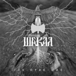 sakal јав, прав, нав cd