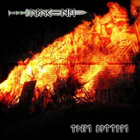 uruk hai the battle cd