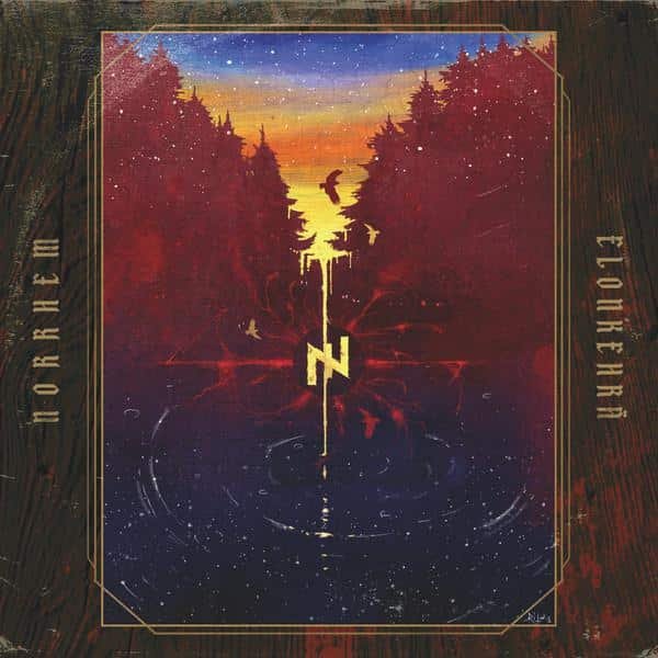 nocturnal sorcery the holy low in total ruin lp (copy) nocturnal sorcery the holy low in total ruin lp (copy)