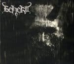 beherit bardo exist double digicd